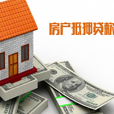 临渭房屋抵押贷款时应该怎样填贷款用途？