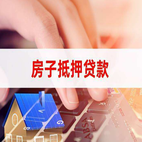 临渭贷款公司正规的有哪些新渝启服