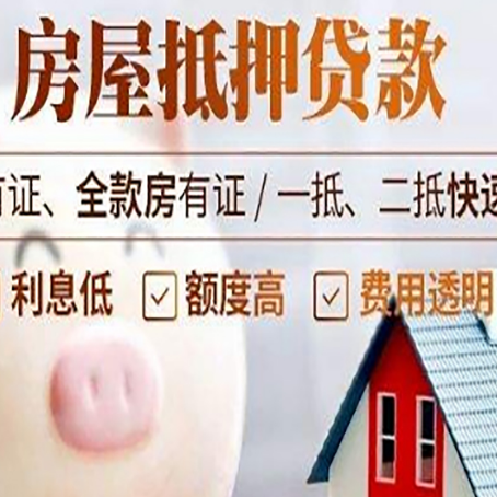 临渭贷款助贷公司新渝启服成立时间久