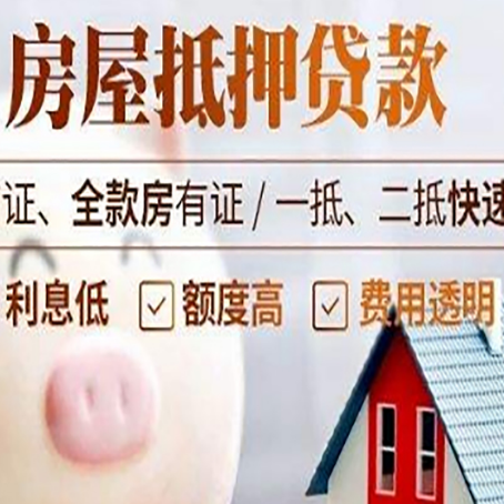 临渭企业贷款需要满足银行的什么条件?
