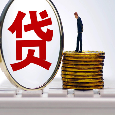 临渭房产抵押贷款需要的资料有哪些?