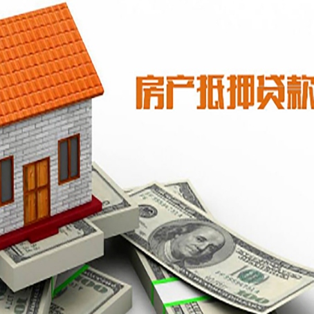 临渭贷款中介公司新渝启服办理流程